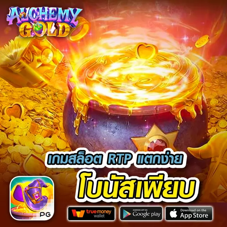 huaythai. vip